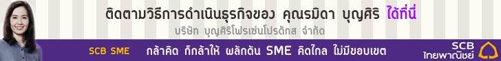 nec banner